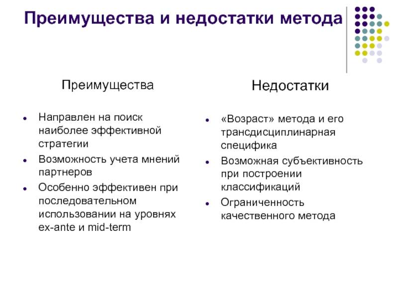 Преимущества и недостатки полов из пробки