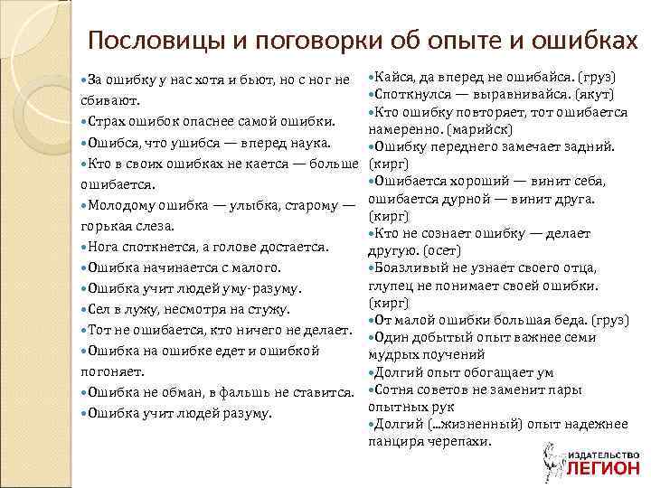 Какие ошибки можно допустить при перепланировке квартиры?