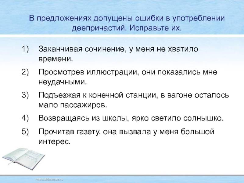 Как избежать грубых ошибок при ремонте квартиры