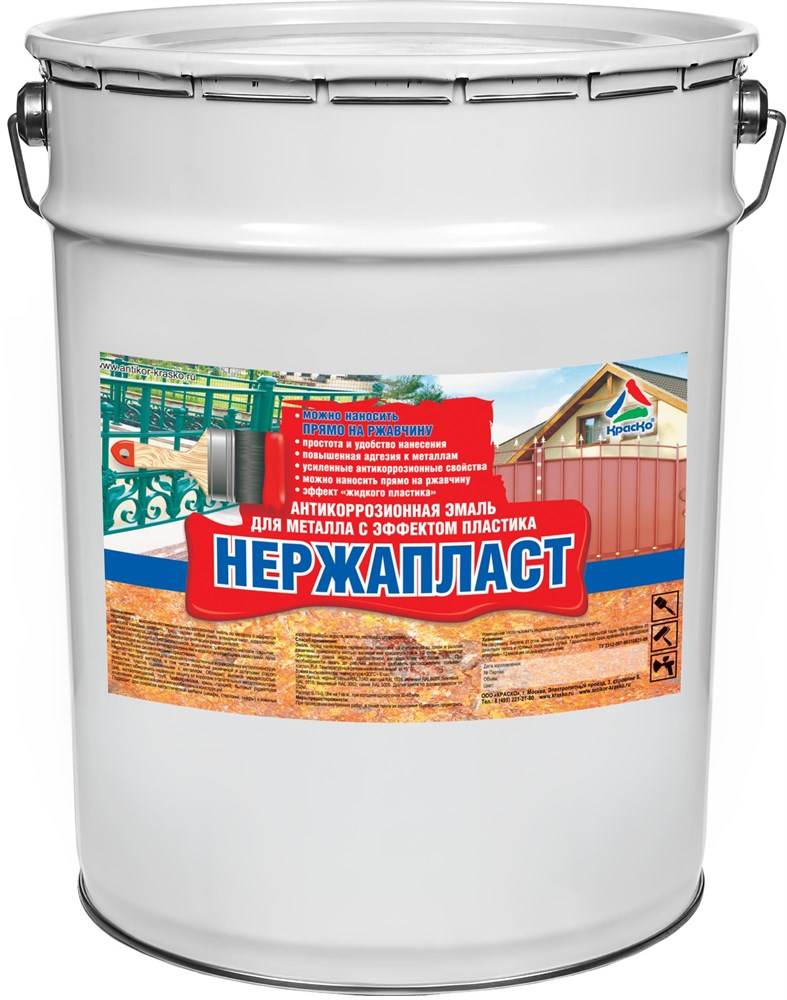 Краска жидкий пластик – особенности и преимущества