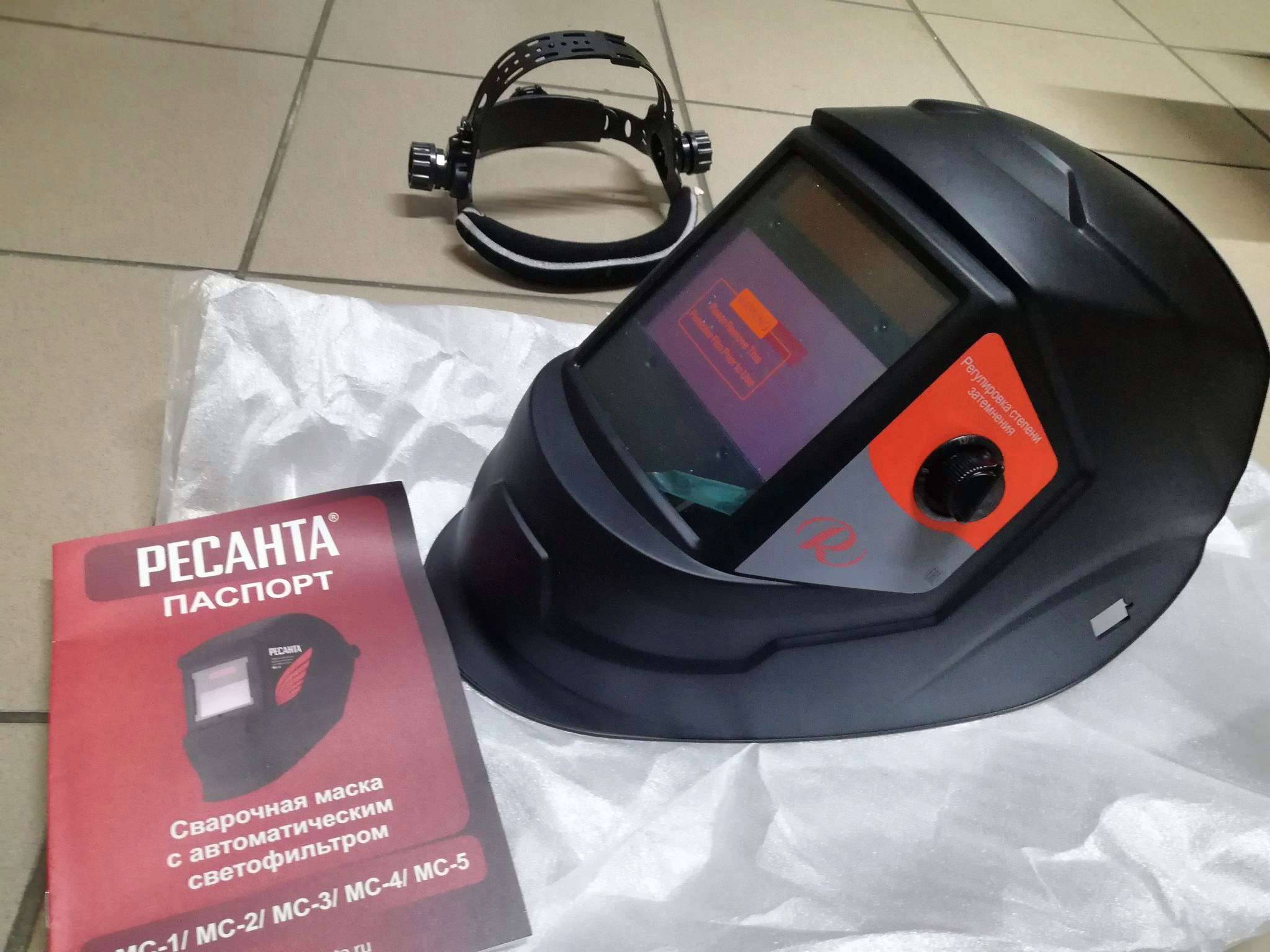 Сварочные маски марки "ресанта"