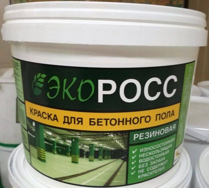Краска по бетону для наружных работ износостойкая: резиновая краска для бетона, краска на резиновой основе прорезиненная для наружных работ