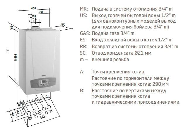 Двухконтурный котел бакси: инструкция, обвязка, технические характеристики baxi