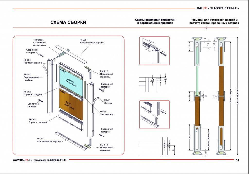 Установка раздвижных окон на балконе своими руками - клуб мастеров