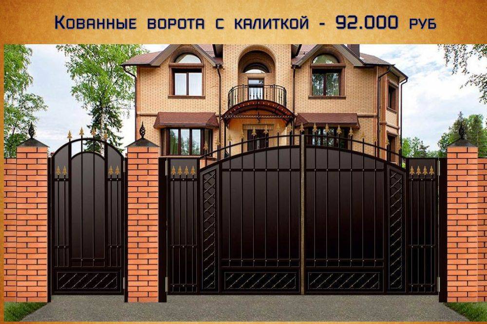 Виды современных, простых и красивых ворот для частного дома