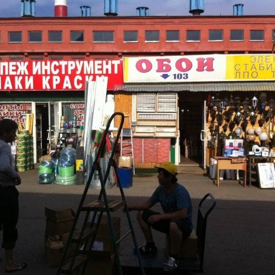 Будівельний ринок «дмитрівський дворик» ✔️ знаю