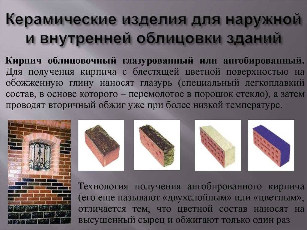 Силикатный кирпич – незаменимый строительный материал для стен