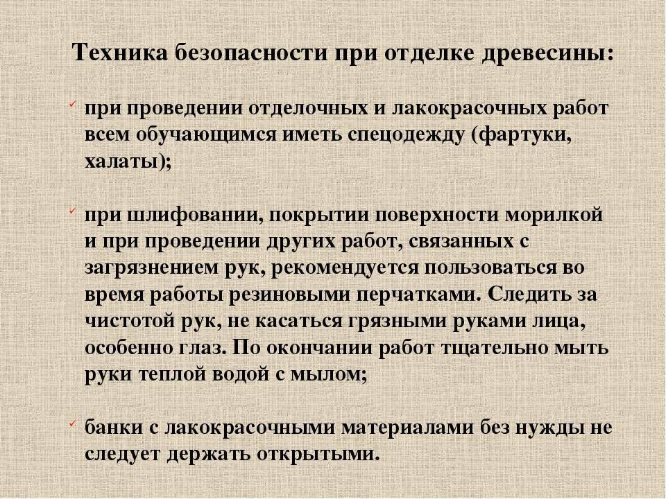 Как выбрать и заточить сверло по дереву: пошаговая инструкция