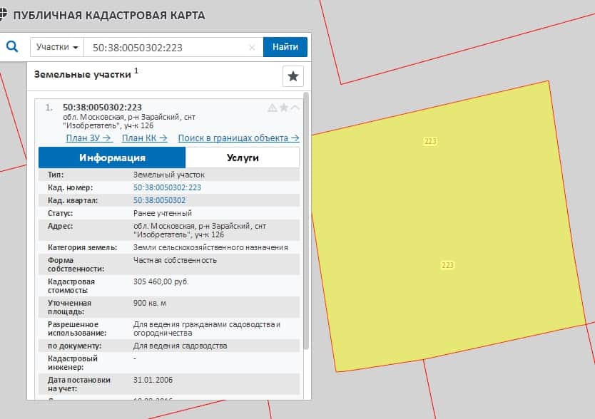 Как посмотреть план участка по адресу