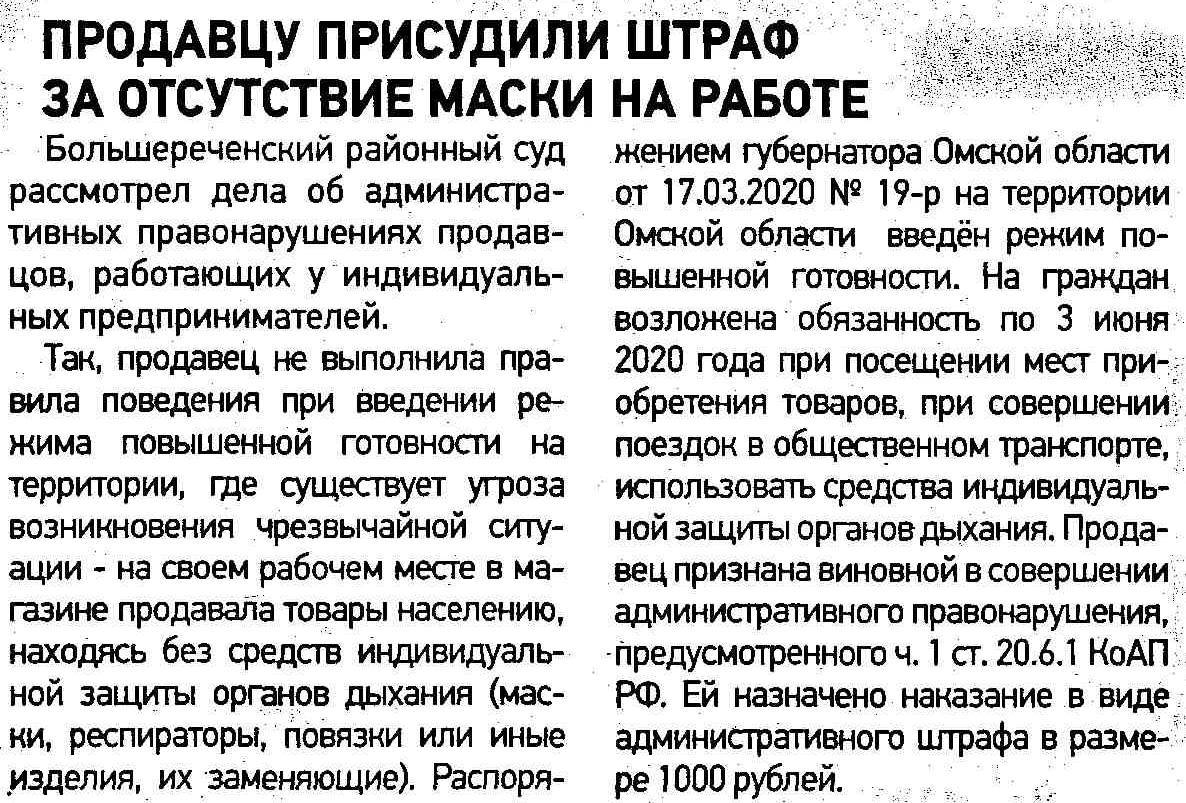 Штрафы для частных домов: за мусор, траву, костры и песок возле дома.... - 1dtphelp.ru