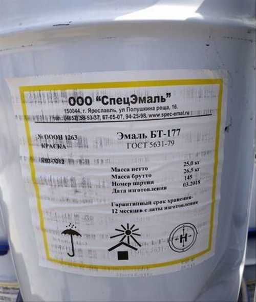 Описание и технические характеристики краски бт-117: расход на 1м2 по металлу