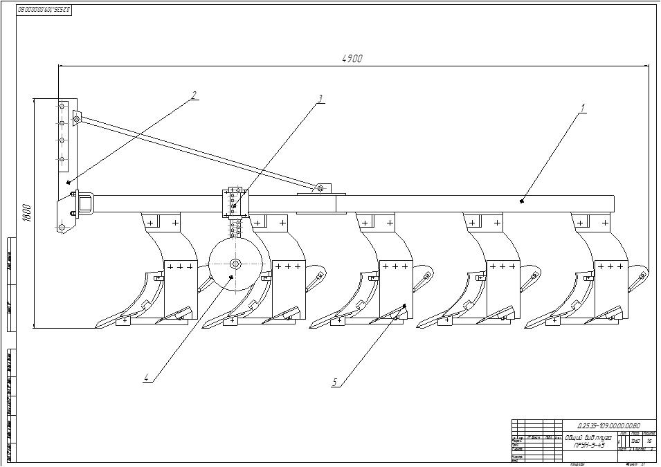 Плуг для трактора чертеж