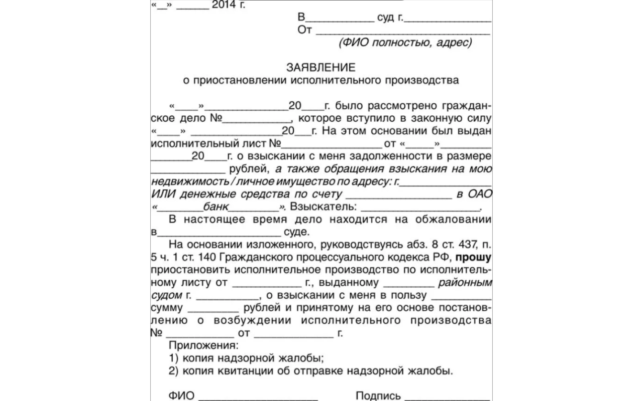 Получить земельный участок по-хорошему не удалось. придется тренировать администрацию по другому.