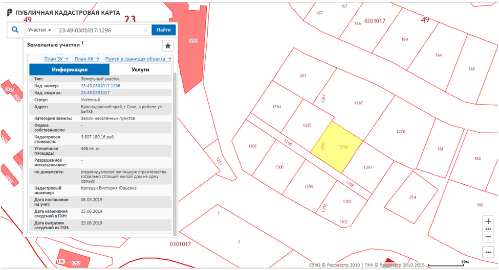 Найти участок по номеру. Схема размещения земельного участка на публичной кадастровой карте. Публичная кадастровая карта план земельного участка. Публичная кадастровая карта Росреестра 2019. Публичная кадастровая карта России Росреестра 2019.