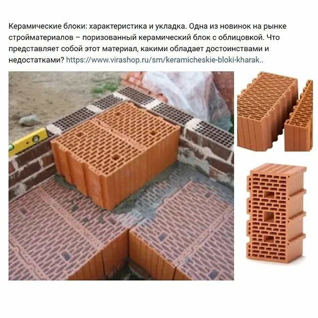 Дома из керамических блоков (26 фото): проекты домов из керамоблоков, плюсы и минусы. одноэтажные и двухэтажные дома. как их построить? внутренняя отделка, отзывы владельцев