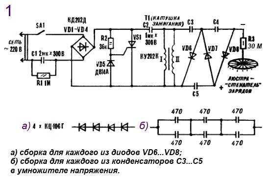 Самодельная люстра чижевского