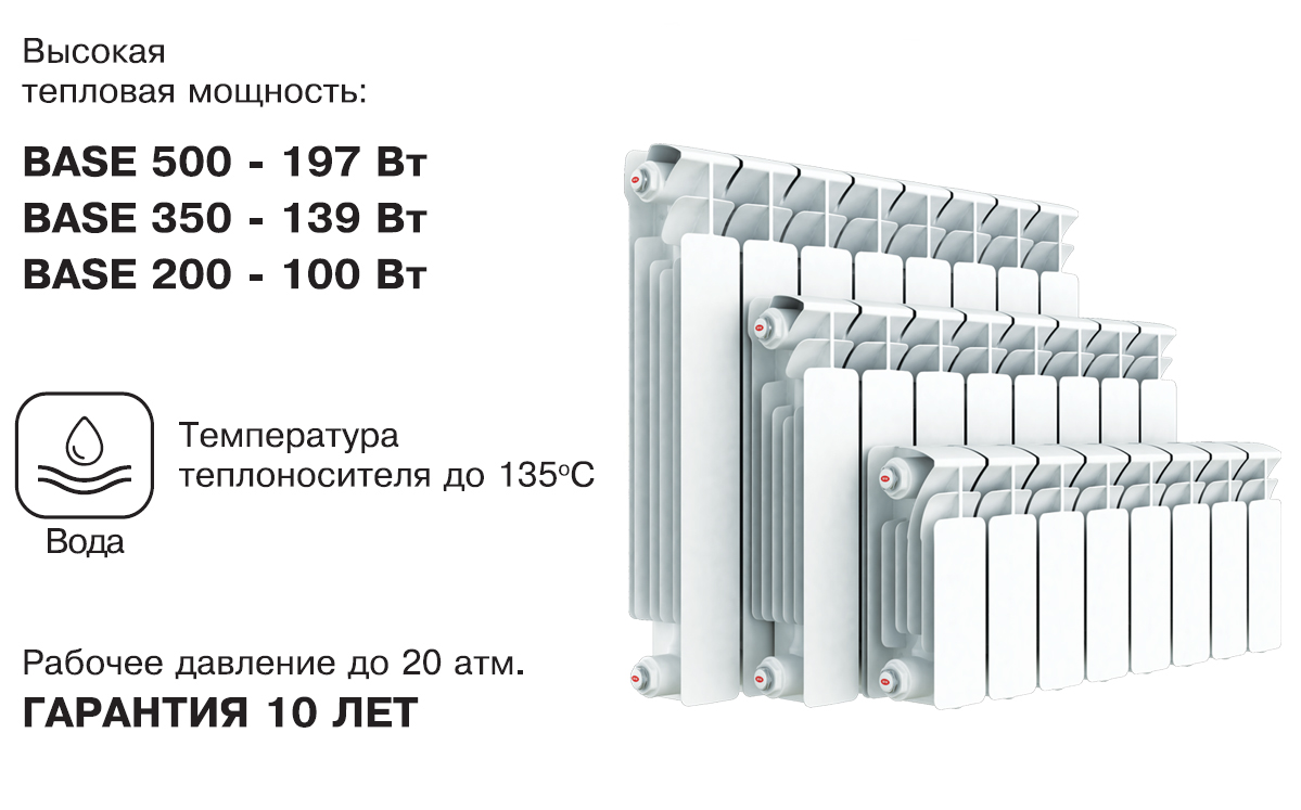 Какой алюминиевый радиатор выбрать