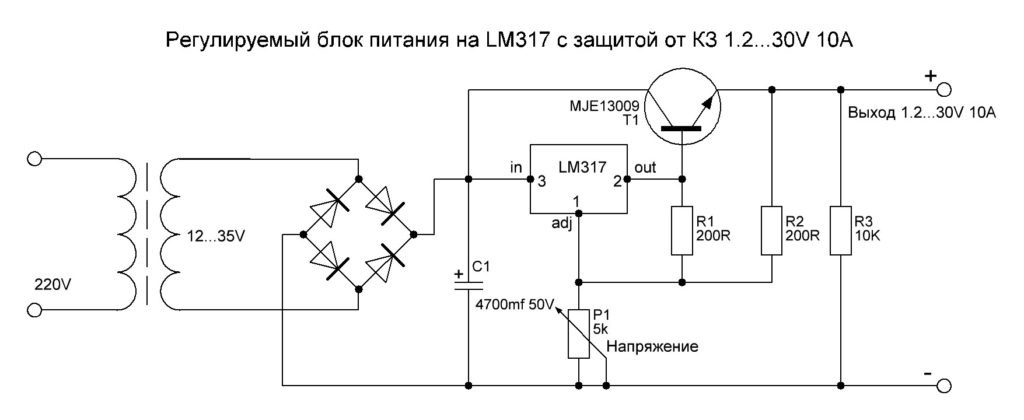 Как сделать импульсный блок питания своими руками – 3 лучшие схемы
