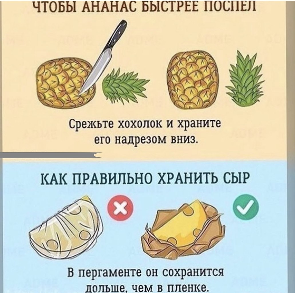 Полезные советы для вашего дома