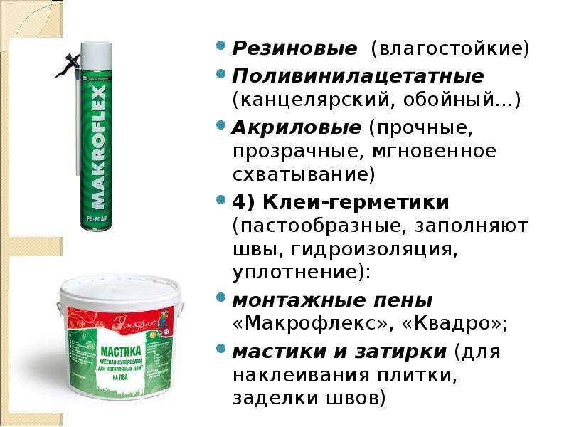 Поливинилацетатная краска: достоинства и недостатки